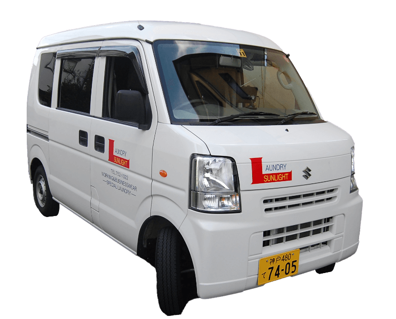 車